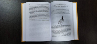 Джамбаттиста Базиле: Сказка сказок. Пентамерон