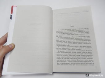 Джеймс Чейз: Мэллори. Продается агент