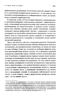 Сергей Зуев: Университет. Хранитель идеального. Нечаянные эссе, написанные в уединении
