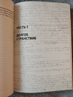 Туре Рем: Кнут Гамсун. Визит к Гитлеру