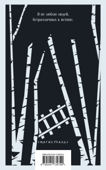 Борис Пастернак: Доктор Живаго