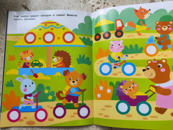 Наклейки-кружочки. Выпуск 18