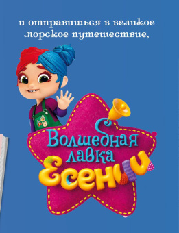 Олег Рой: Неразговорчивое настроение