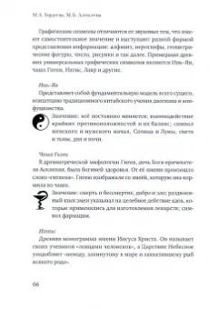 Гордеева, Алексеева: Homo Humanus vs. Homo Cyberus