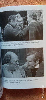 Олег Басилашвили: Неужели это я?! Господи...