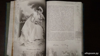 Оскар Уайльд: Портрет Дориана Грея