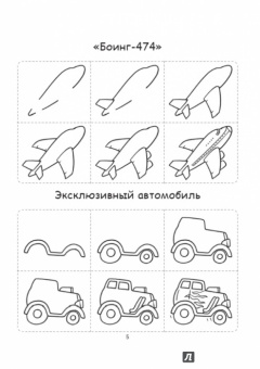 404 забавных рисунка