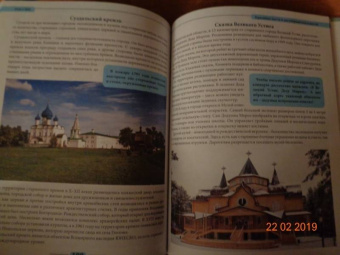 Людмила Соколова: Россия