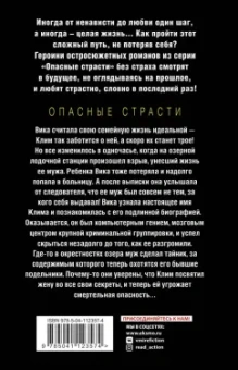 Дарья Кожевникова: Если это судьба