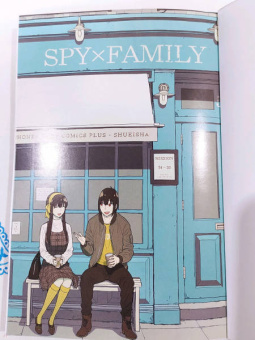 Тацуя Эндо: Spy х Family. Семья шпиона. Том 5