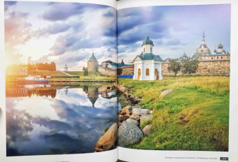 Места ЮНЕСКО в России