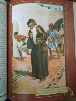 Вильгельм Гауф: Караван сказок