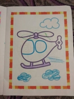 Первый транспорт. Книжка-раскраска