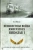 Владимир Шигин: Неизвестная война императора Николая I