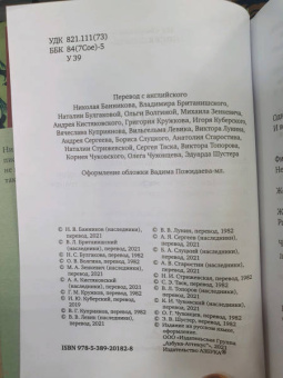 Уолт Уитмен: Листья травы
