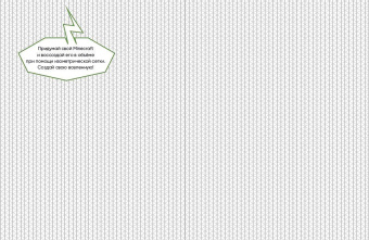 Е. Токарева: Minecraft. Книга настоящего фаната