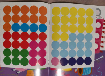 Е. Никитина: Наклейки-кружочки. Выпуск 13