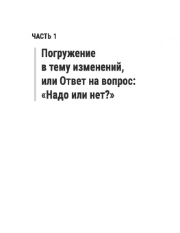 Катарина Андреева: Экономь по-крупному! Секреты больших корпораций, легко применимые для малого и среднего бизнеса