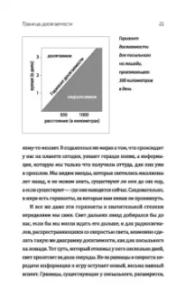 Хельмут Затц: Бог играет невидимыми кубиками. Физика на грани познаваемого