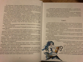 Татьяна Горкунова: Там, где живет фазан...