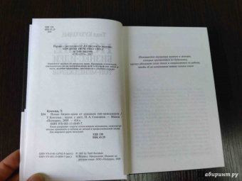 Тодд Бухгольц: Новые бизнес-идеи от ушедших топ-менеджеров