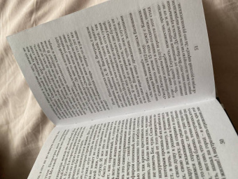 Иван Бунин: Окаянные дни