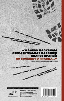 Игорь Гатин: Батарея, подъем!