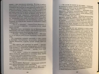 Федор Достоевский: Собрание сочинений в 10-ти томах