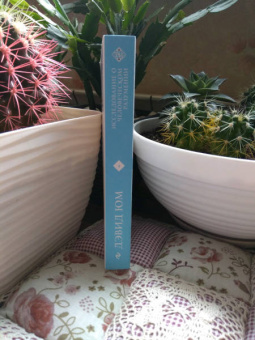 Дэвид Юм: Дэвид Юм. Исследование о человеческом разумении