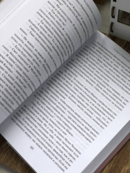 Джек Вэнс: Сказания Умирающей Земли. Волшебник Мазериан. Пройдоха Кугель