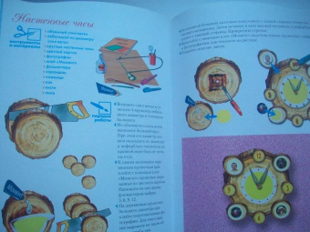 Ольга Захаренко: Поделки из природных материалов. Лучшие советы