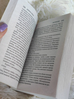 Даниэль Жирар: Эксгумация