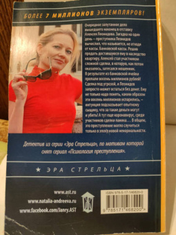 Наталья Андреева: Вентиляция легких