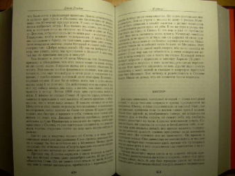 Джек Лондон: Малое собрание сочинений