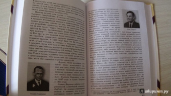 Джон Эмсли: Молекулы-убийцы, или Химический детектив