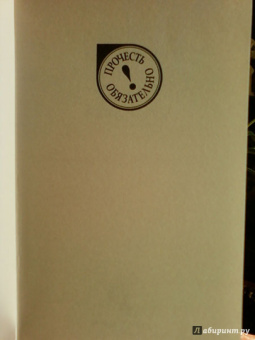 Энтони Маккартен: Смерть супергероя