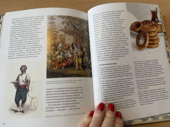 Ася Гимборг: Великолепный век османского искусства. Дворцы, мечети, гаремы и ночной Босфор