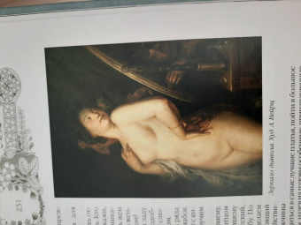 Лев Толстой: Сказки и притчи