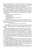 Пушина, Морозова, Бандура: Основы проектной и исследовательской деятельности. Практикум. Учебное пособие для СПО