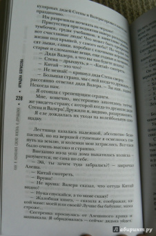 Губерман, Донцова, Рубальская: Как я изменил свою жизнь к лучшему