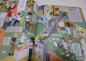 Иллария Барсотти: Кем быть? Путешествие в мир профессий