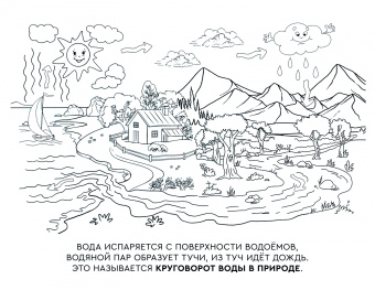 Умный журнальчик 2023 №1 (7)