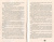 Юлия Фирсанова: Тиэль:  изгнанная и невыносимая