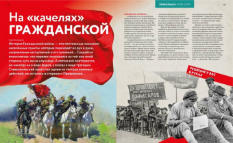 Дилетант. 2021. № 064 апрель