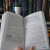 Яна Лехчина: Год Змея