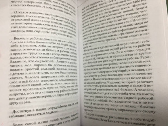 Лууле Виилма: Боль в твоем сердце