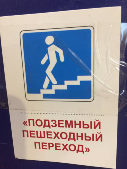 Раздаточные карточки Дорожные знаки, 16 карточек