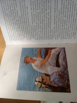 Клапка Джером: Трое в лодке, не считая собаки