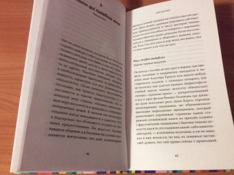 Шон Байтелл: Семь типов людей, которых можно встретить в книжном магазине