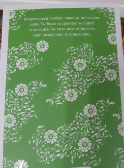 Энн Бронте: Незнакомка из Уайлдфелл-Холла